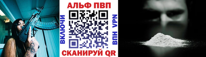 Alpha-PVP мука  купить   Медногорск 