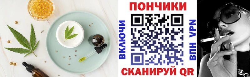 Cannafood марихуана кракен сайт Медногорск
