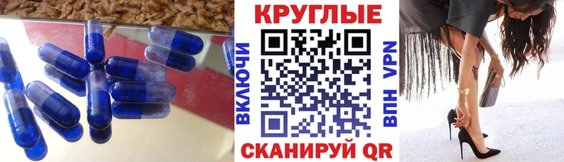 Экстази бентли Медногорск