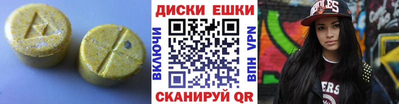 ЭКСТАЗИ таблы  цены   blacksprut как зайти  Медногорск 