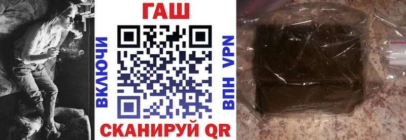 ГАШ ice o lator  Медногорск 