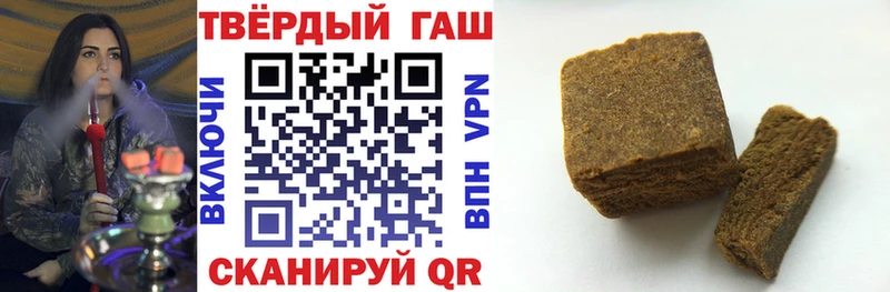 ГАШИШ Изолятор Медногорск