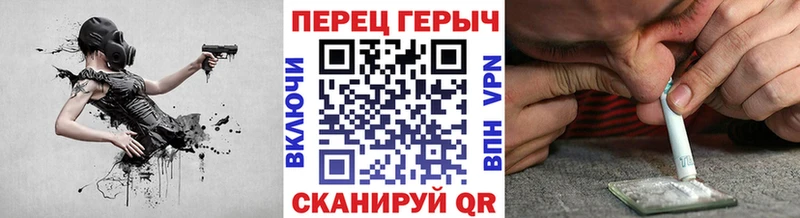 ГЕРОИН хмурый Медногорск