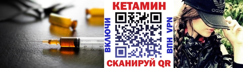 КЕТАМИН VHQ  KRAKEN ТОР  Медногорск 