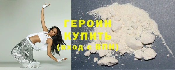 гашиш Бородино