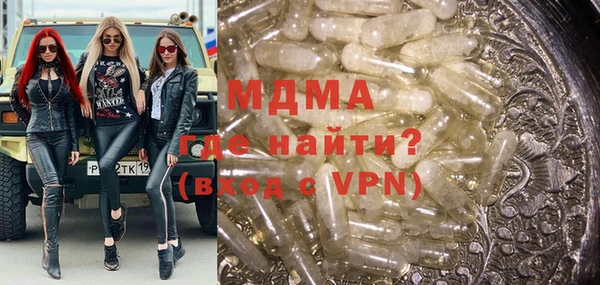 MDMA Premium VHQ Бугульма
