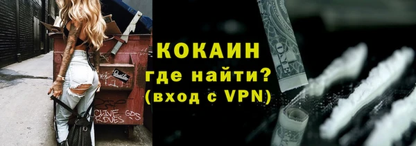 гашиш Бородино