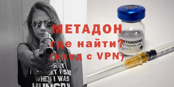 MDMA Premium VHQ Бугульма