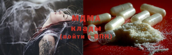 сатива Бронницы