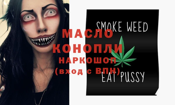 MDMA Premium VHQ Бугульма