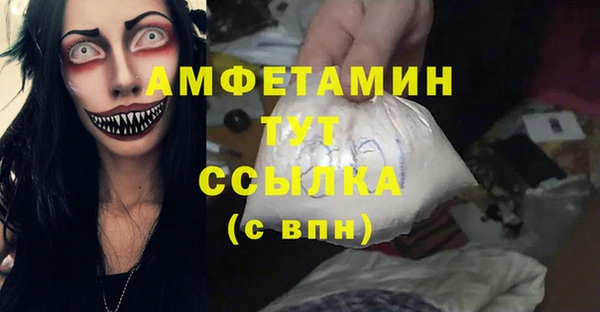 гашиш Бородино