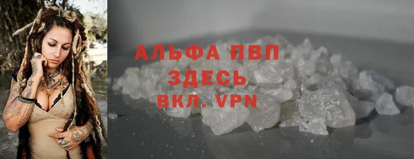 гашиш Бородино