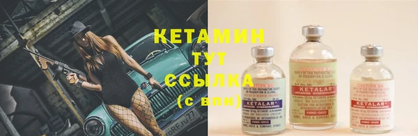 гашиш Бородино