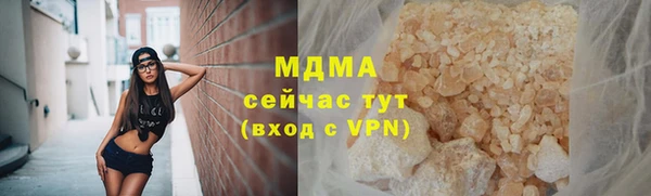 гашиш Бородино