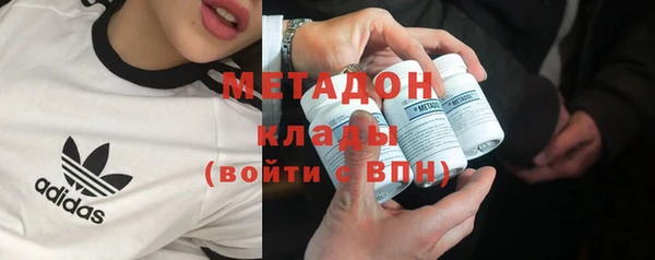 MDMA Premium VHQ Бугульма
