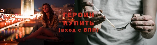 сатива Бронницы