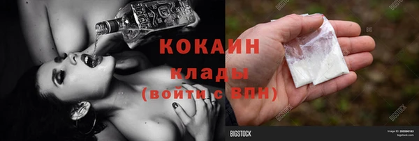 гашиш Бородино