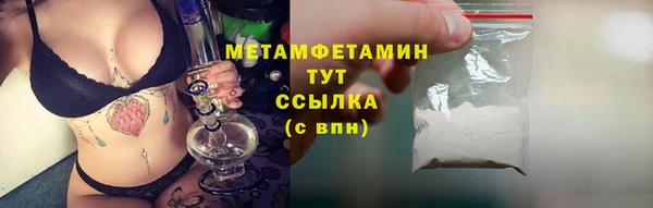 MDMA Premium VHQ Бугульма