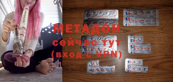 сатива Бронницы