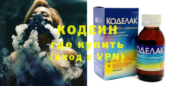 MDMA Premium VHQ Бугульма