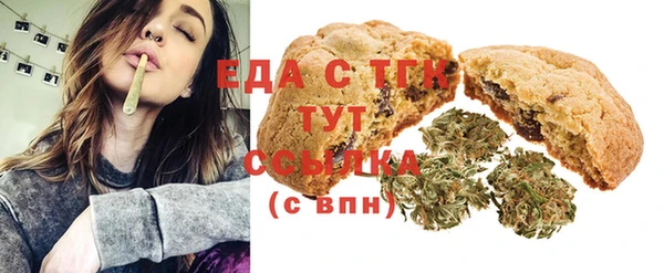 гашиш Бородино