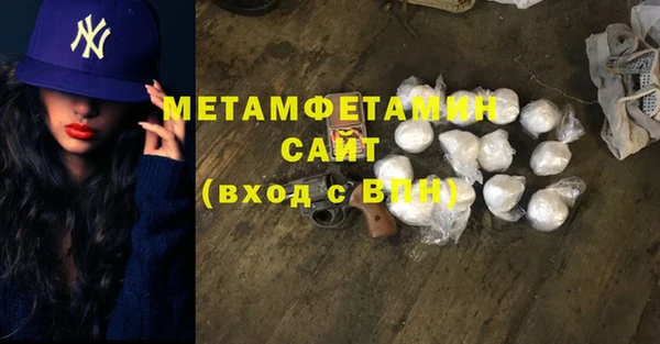 сатива Бронницы