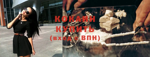 гашиш Бородино