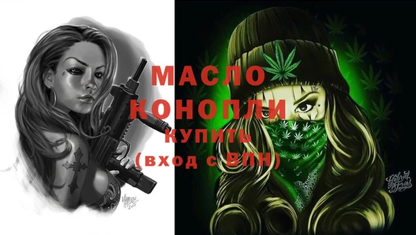 MDMA Premium VHQ Бугульма