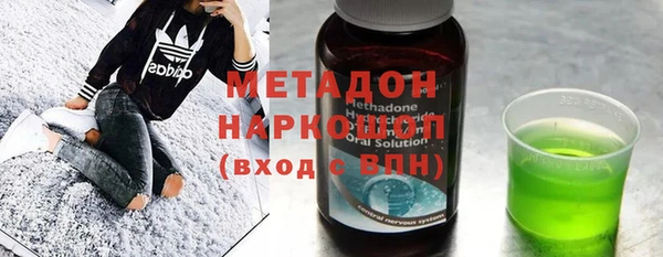 сатива Бронницы