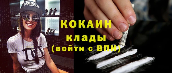 гашиш Бородино
