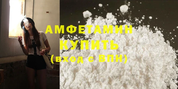 сатива Бронницы