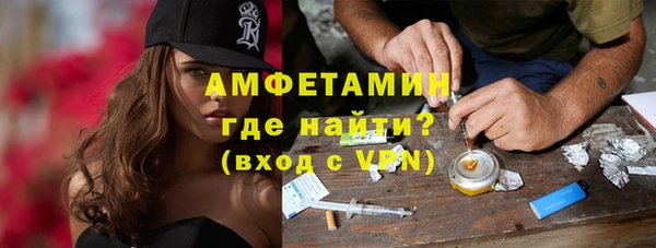 сатива Бронницы