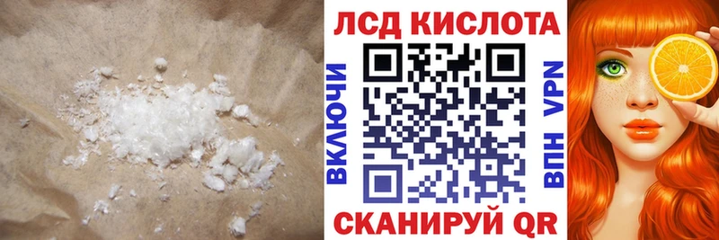 ЛСД экстази ecstasy  Медногорск 