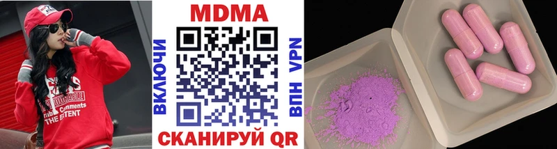 MDMA Molly  где найти   Медногорск 