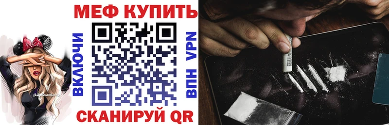 Мефедрон VHQ  hydra ONION  Медногорск 