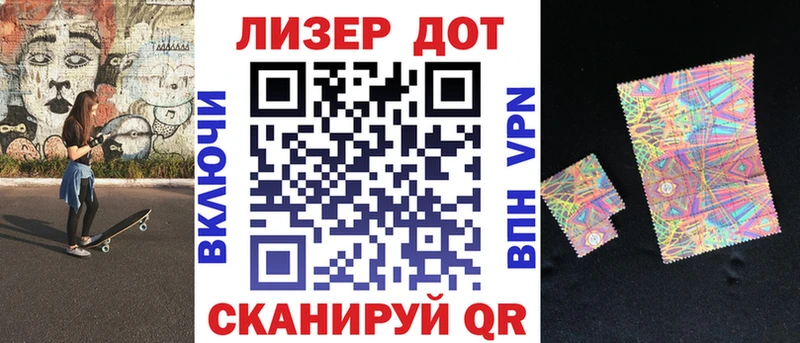 мега сайт  Медногорск  Наркотические марки 1500мкг 