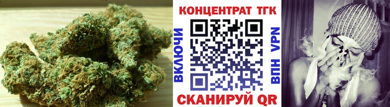 ТГК вейп с тгк  Медногорск 