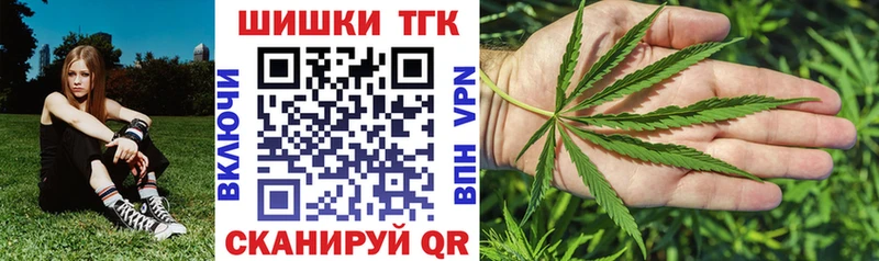 хочу наркоту  Медногорск  Канабис VHQ 